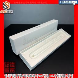 apple pencil無線磁吸電容筆 適用電容筆 觸控筆 防誤觸手寫筆 二代電容筆 電容筆 手寫筆 歷史價格詳細信息