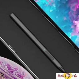 觸控筆 平板觸控筆 微軟Surface go觸控筆pro7654觸屏筆4096級壓感book2手寫筆 歷史價格詳細信息