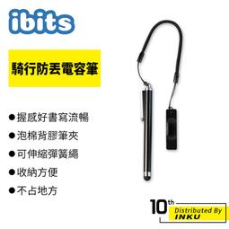 ibits 手機螢幕清潔器 附保護殼 平板 電腦 清潔套裝 清潔劑 噴霧 手機 配件 清潔 小巧 便攜 潔淨 消毒 歷史價格詳細信息