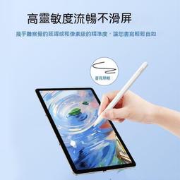 []觸控筆 電容筆 手機觸控筆 平板觸控筆 ipad觸控筆 繪圖筆 手寫筆 磁吸 ipad繪圖筆 手機平 歷史價格詳細信息