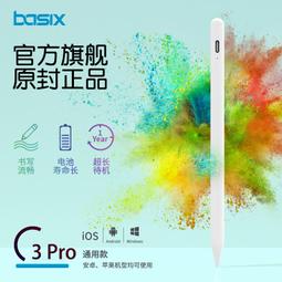 ipad電容筆適用於安卓平板手機通用手寫筆手繪觸控筆 歷史價格詳細信息