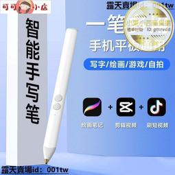 短視頻翻頁黑科技戒指智能藍牙遙控自拍神器刷視頻小說翻頁戒指 歷史價格詳細信息