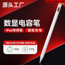 數顯磁吸五合一無線充電器支架led鬧鐘手機手錶耳機15w無線充 歷史價格詳細信息