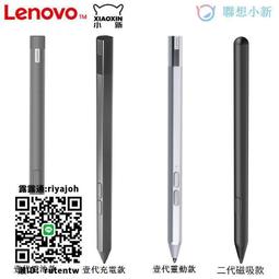 主動式電容筆4096級壓感適用於觸控筆mpp2.0協議筆手寫筆 歷史價格詳細信息