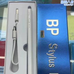 適用平板手寫筆matepa023款13.2電容筆matepadpro觸控筆pencil二代筆matepad11手繪畫筆 歷史價格詳細信息