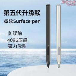 適用於surface電容筆pen pro8/7/6/5防誤觸壓感觸 控筆觸控筆 價格比較,價格查詢,歷史價格詳細信息
