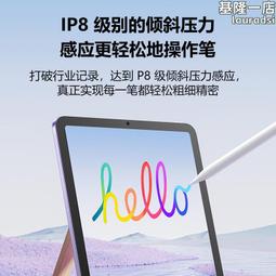 觸屏電容筆適用ipad平板手機通用觸控筆磁吸手寫筆 歷史價格詳細信息