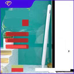 熱賣+主動式電容筆適用ipadpencil蘋果手寫筆觸摸繪畫筆平板觸控筆 8cmP詢價 價格比較,價格查詢,歷史價格詳細信息