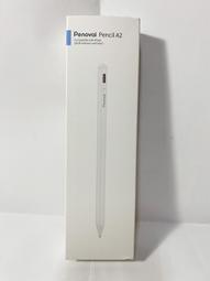 A2- 防盜防搶２合１隨身警報器 歷史價格詳細信息