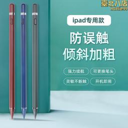 iPad 專用碳纖維背膜 iPad 2/3/4、iPad Air、 iPad  9.7吋 10.2吋 專用保護貼(背膜) 歷史價格詳細信息