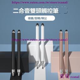 樂享✨適用於蘋果ipad手寫通用手機觸屏筆電容筆觸控筆平板電腦觸摸繪畫 價格比較,價格查詢,歷史價格詳細信息