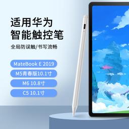 適用觸控筆zenpad 3s 10手寫筆z300c平板z500mmz301mf飛馬10s 歷史價格詳細信息