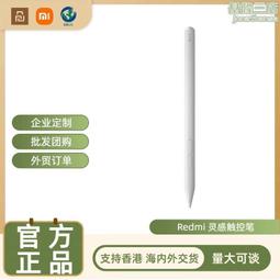 靈感觸控筆安卓手機平板5/5 pro適用記憶靈感描繪想 歷史價格詳細信息