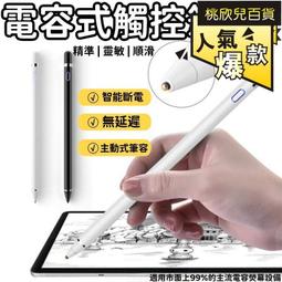 電容式 土壤濕度 傳感器 不易腐蝕 寬電壓工作 送線 209-01633 歷史價格詳細信息