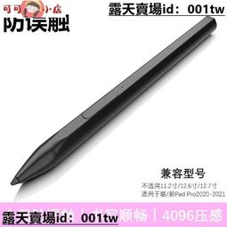 【小牛】聯想手寫筆電容筆觸控筆9號 AAAA電池專用替換筆尖筆芯一代二代 歷史價格詳細信息