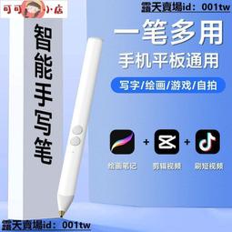 短視頻翻頁指環黑科技戒指智能藍牙看書小說刷視頻無線懶人遙控 歷史價格詳細信息