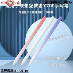 聯想拯救者Y700平板鋼化膜二代2023新款聯想小新padPro全屏覆蓋2021膜2022padpl 歷史價格詳細信息