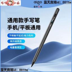 愛國者手環式錄音筆專業高清降噪隨身神器學生上課用設備手表男女 歷史價格詳細信息