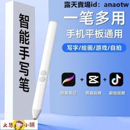 哆啦 自拍桿.自拍棒.加長自拍桿藍牙直播三腳架適用華為vivo蘋果手機通用拍照神器 歷史價格詳細信息