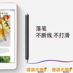 [快速出貨]電容筆手寫平板ipad橡膠頭畫畫手機觸屏點觸筆蘋果華為安卓通用 歷史價格詳細信息