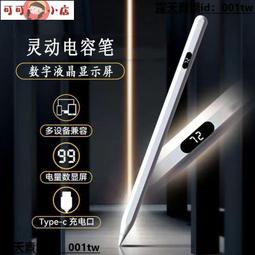 【慧敏小鋪】觸控筆 電容筆 適用于聯想小新Pad2022平板觸控筆Plus2023手寫筆Pro平替Y700 歷史價格詳細信息
