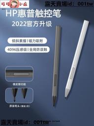 【慧敏小鋪】觸控筆 電容筆 武鯊電容筆手寫筆pencil2代觸屏手機通用適用蘋果安卓平板筆繪畫 歷史價格詳細信息
