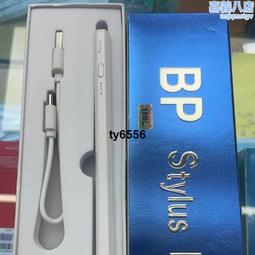 適用平板手寫筆matepa023款13.2電容筆matepadpro觸控筆pencil二代筆matepad11手繪畫筆 歷史價格詳細信息