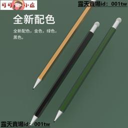 觸控筆 電容筆 觸屏筆平板筆電容筆蘋果ipad觸控筆手機手寫筆pencil通用華為安卓 歷史價格詳細信息