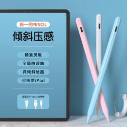 磁吸安卓適用觸屏筆ipad觸摸電容筆平板手機手寫觸控筆筆 歷史價格詳細信息