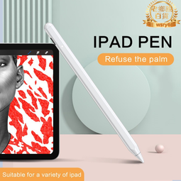 主動式電容筆適用於apple pencilipad觸控觸摸觸屏繪畫手寫筆 歷史價格詳細信息