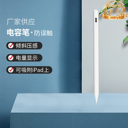 適用apple pencil usb-c電容筆筆套ipencil3三防摔矽膠保護套 歷史價格詳細信息