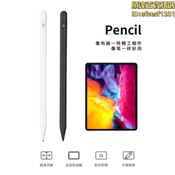 iPDA蘋果iphone4 iPad/iPhone/iPod  帶麥 免提 調音 錄音  7合1線控 歷史價格詳細信息