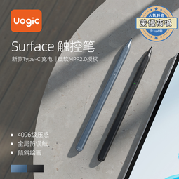 適用surface電容筆pen防誤觸控筆4096級壓感mpp2.0磁吸手寫筆 歷史價格詳細信息