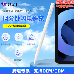 適用apple pencil usb-c電容筆筆套ipencil3三防摔矽膠保護套 歷史價格詳細信息