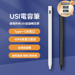 USI DN-VC301 筆記型電腦 WINDOWS ME / WINDOWS 2000 歷史價格詳細信息