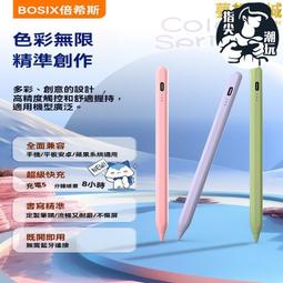 手機電容筆通用ipad觸控筆平板觸屏筆尖頭適用于蘋果oppo小米5聯想小新vivopad手寫筆畫畫寫字觸碰屏幕專用 歷史價格詳細信息