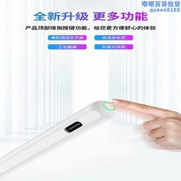 適用於 ipad 支架鍵盤 多配對無線 多用途 家用鍵盤 歷史價格詳細信息