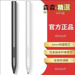 特價甩賣* Pen觸控筆pro7654goX電容筆go2|3手寫筆4096繪畫book 歷史價格詳細信息