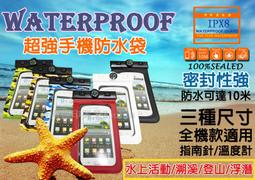 [佐印興業] NOTE專用 5.7吋 運動臂帶 手機臂套 臂套 跑步臂帶 運動臂帶 路跑臂帶 防潑水 螢幕可觸控 歷史價格詳細信息