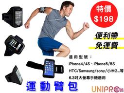 UNIPRO iPhone 5 神奇 立體 貓耳朵 矽膠 軟殼 貓咪 iPhone4 歷史價格詳細信息