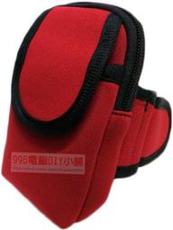 《995電腦》MIUI小米2S / 2A 跑步臂帶保護套 健身運動臂袋 HTC ONE 手腕手機套臂包 運動臂帶【黑色】 歷史價格詳細信息