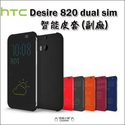 HTC Desire 820us/ts/D826t/820s/d/u/w內置電池B0PF6100 原廠電池 電池 歷史價格詳細信息