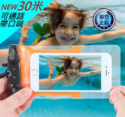 【AK3C】30米 T9 手機 防水袋 口哨 iPhone 6S Plus 5 s SE M9 Note 5 S7 6 歷史價格詳細信息
