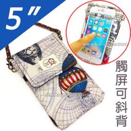可觸屏手機包 ????現貨????可觸控 手機袋 長夾 錢包 皮夾 小方包 手機肩揹包 單肩包 側肩包 斜背包【時尚箱包】 歷史價格詳細信息