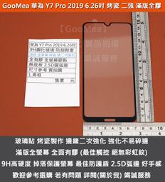 特惠 HUAWEI華為原廠5A Type-C SuperCharge超級快充線 閃充線 數據線 充電傳輸線 HL1289 歷史價格詳細信息