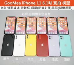 清一色電鍍雙面內存條50根。 感興趣點擊 歷史價格詳細信息