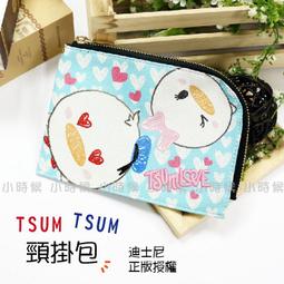 ☆小時候創意屋☆ 迪士尼 正版授權 小豬 維尼 TSUM TSUM USB線 造型 套組 充電線 傳輸線 創意 禮物 歷史價格詳細信息