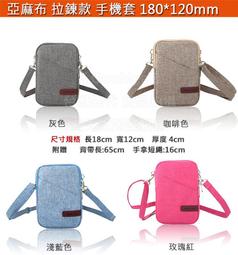 GMO 3免運Nokia 諾基亞 8 Pro 6.01吋 單層皮套 斜背 掛脖 掛頸 手機套 黑 歷史價格詳細信息