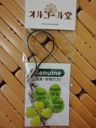 幸運草吊飾 日本友禪紙 和紙GT06-003(手作~獨一商品) 歷史價格詳細信息