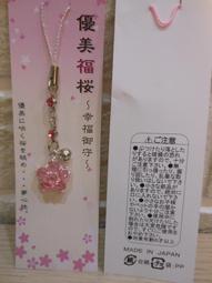 婕的店日本精品~日本帶回~Wtg男童舒適T恤(160cm) 歷史價格詳細信息